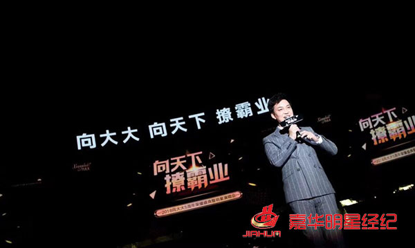 黃圣依出席向大大企業5周年榮耀盛典,林志穎零點樂隊等助陣 黃圣依出席向大大企業5周年榮耀盛典,林志穎零點樂隊等助陣