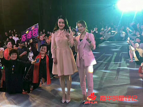 焦恩俊陳德容出席金鐘伯樂品牌盛典送祝福 焦恩俊陳德容出席金鐘伯樂品牌盛典送祝福