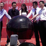 蕭薔隨經紀人助陣山東臨沂紅星國際廣場景觀示范區及樣板間盛裝綻放