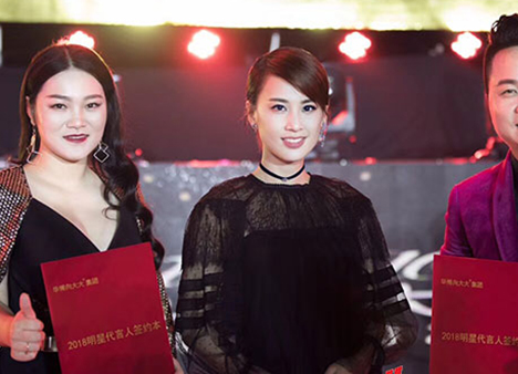 黃圣依出席向大大企業5周年榮耀盛典，林志穎零點樂隊等助陣