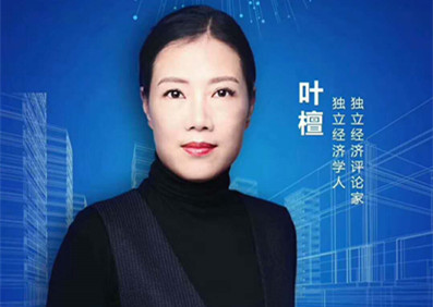 城市更新 點(diǎn)亮未來——啟元集團(tuán)2018城市更新峰會(huì)圓滿落幕