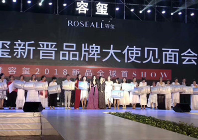 溫碧霞、陶大宇 廣州容璽品牌形象大使明星見面會(huì)完美收工