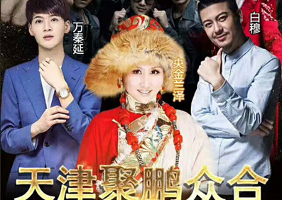 央金蘭澤、萬秦延?香港活動(dòng)圓滿收工