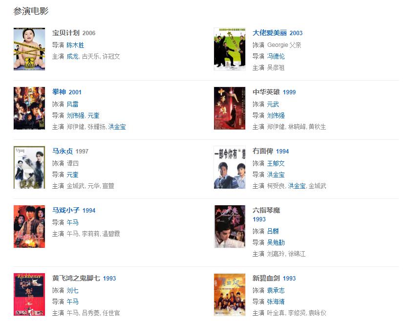 元彪作品 元彪作品