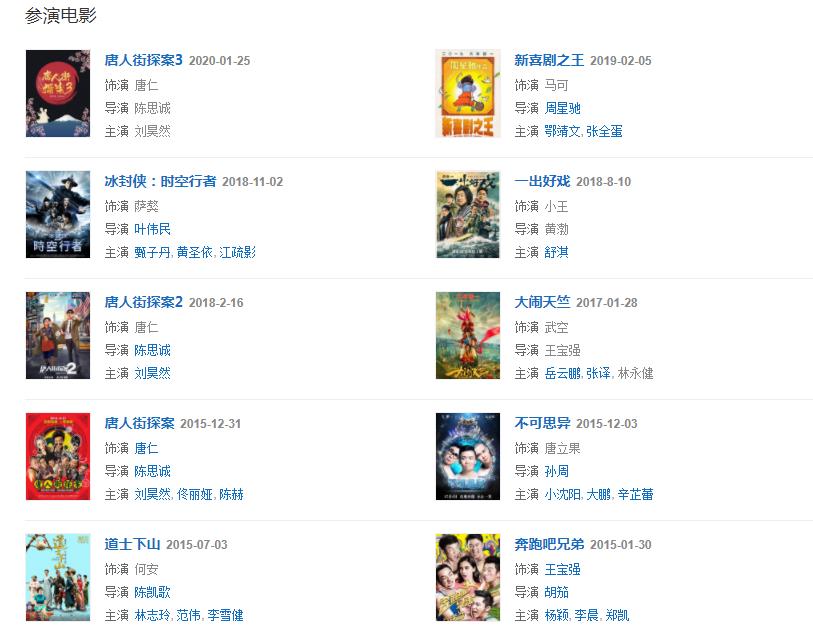 王寶強作品 王寶強作品