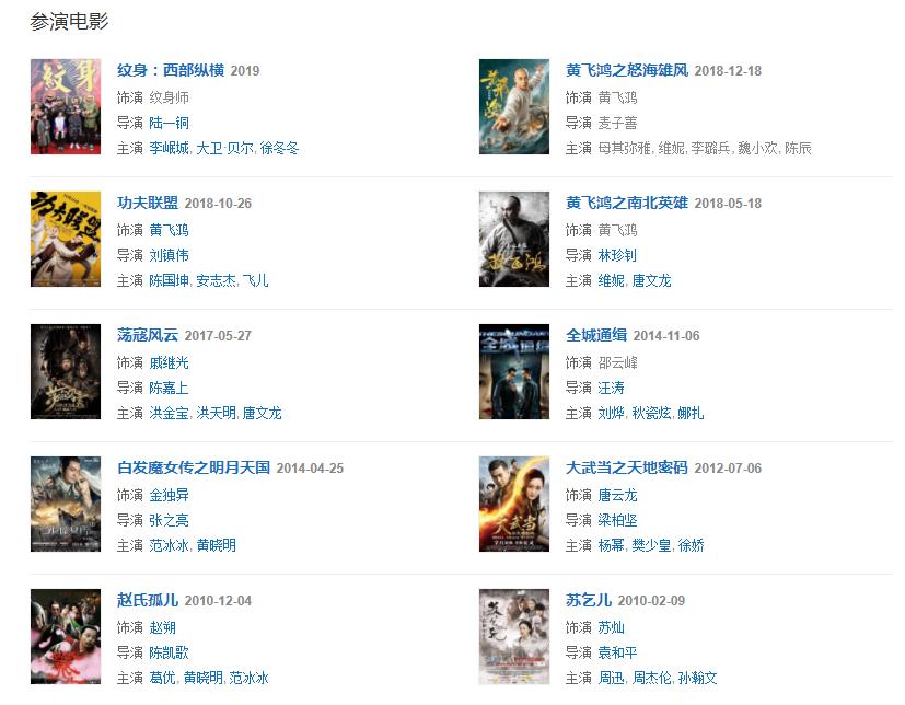 趙文卓作品 趙文卓作品